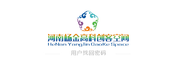 用户找回密码