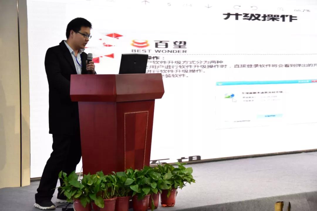 微信圖片_20190610143335.jpg